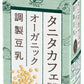 マルサンアイ タニタカフェ監修 オーガニック 調製豆乳 1000ml 紙パック 12本 (6本入×2 まとめ買い) 〔JAS認証 有機 TANITA〕
