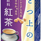 マルサンアイ ひとつ上の豆乳 豆乳飲料 紅茶 200ml 紙パック 72本 (24本入×3 まとめ買い) 豆乳飲料 イソフラボン 国産大豆