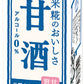 マルサンアイ 甘酒 200ml 紙パック 48本 (24本入×2 まとめ買い) ノンアルコール