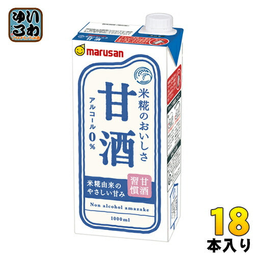 マルサンアイ 甘酒 1000ml 紙パック 18本 (6本入×3 まとめ買い) ノンアルコール