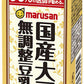 マルサンアイ 国産大豆の無調整豆乳 200ml 紙パック 48本 (24本入×2 まとめ買い) 〔豆乳〕