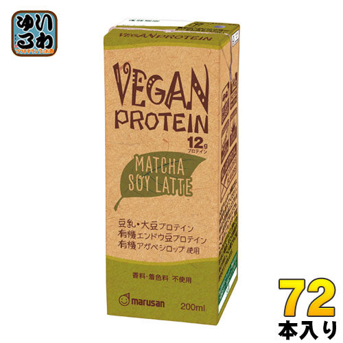 マルサンアイ ヴィーガン プロテイン 抹茶ソイラテ 200ml 紙パック 72本 (24本入×3 まとめ買い)