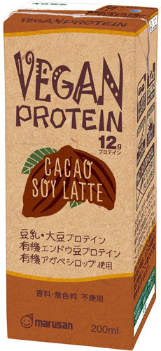 マルサンアイ ヴィーガン プロテイン カカオ ソイ ラテ 200ml 紙パック 96本 (24本入×4 まとめ買い)