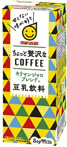 マルサンアイ 豆乳飲料 ちょっと贅沢なコーヒー キリマンジャロブレンド 200ml 紙パック 96本 (24本入×4 まとめ買い)