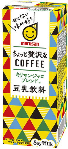 マルサンアイ 豆乳飲料 ちょっと贅沢なコーヒー キリマンジャロブレンド 200ml 紙パック 72本 (24本入×3 まとめ買い) 〔豆乳飲料〕