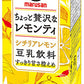 マルサンアイ 豆乳飲料 ちょっと贅沢なレモンティ シチリアレモン 200ml 紙パック 72本 (24本入×3 まとめ買い) イソフラボン