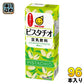 マルサンアイ 豆乳飲料 ピスタチオ 200ml 紙パック 96本 (24本入×4 まとめ買い) イソフラボン