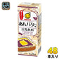 マルサンアイ 豆乳飲料 あんバター味 200ml 紙パック 48本 (24本入×2 まとめ買い) イソフラボン