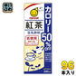 マルサンアイ 豆乳飲料 紅茶 カロリー50%オフ 200ml 紙パック 96本 (24本入×4 まとめ買い) 豆乳  ソイミルク 植物性ミルク イソフラボン 低糖質 〔豆乳飲料 カロリーオフ 紅茶フレーバー〕