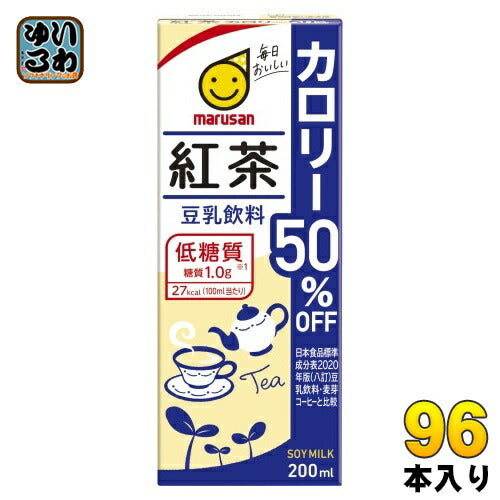 マルサンアイ 豆乳飲料 紅茶 カロリー50%オフ 200ml 紙パック 96本 (24本入×4 まとめ買い) 豆乳  ソイミルク 植物性ミルク イソフラボン 低糖質 〔豆乳飲料 カロリーオフ 紅茶フレーバー〕
