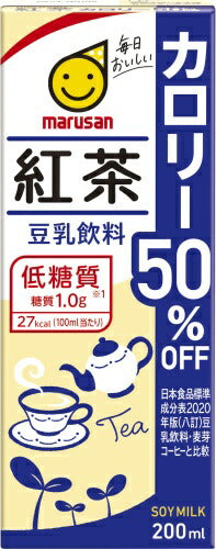 マルサンアイ 豆乳飲料 紅茶 カロリー50%オフ 200ml 紙パック 24本入 豆乳  ソイミルク 植物性ミルク イソフラボン 低糖質 〔豆乳飲料 カロリーオフ 紅茶フレーバー〕