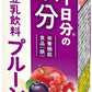 マルサンアイ 豆乳飲料 プルーンmix １日分の鉄分 200ml 紙パック 48本 (24本入×2 まとめ買い) 豆乳 イソフラボン 栄養機能食品 鉄