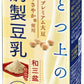 マルサンアイ ひとつ上の豆乳 調製豆乳 和三盆仕立て 200ml 紙パック 72本 (24本入×3 まとめ買い)