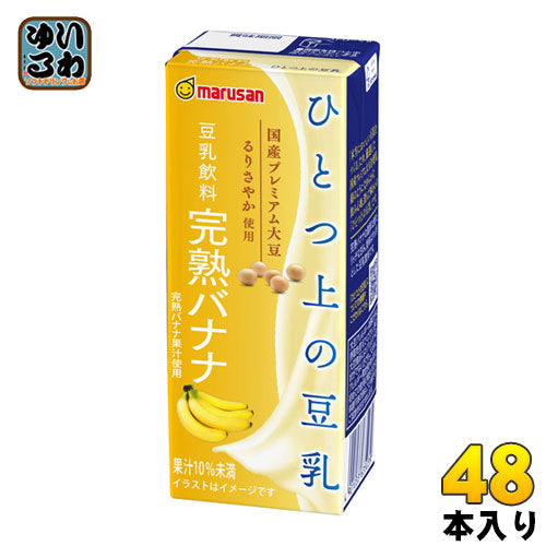 マルサンアイ ひとつ上の豆乳 豆乳飲料 完熟バナナ 200ml 紙パック 48本 (24本入×2 まとめ買い)