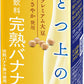 マルサンアイ ひとつ上の豆乳 豆乳飲料 完熟バナナ 200ml 紙パック 72本 (24本入×3 まとめ買い)