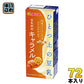マルサンアイ ひとつ上の豆乳 豆乳飲料 キャラメル 200ml 紙パック 72本 (24本入×3 まとめ買い)