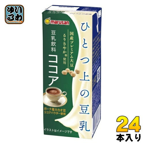 マルサンアイ ひとつ上の豆乳 豆乳飲料 ココア 200ml 紙パック 24本入 豆乳飲料 イソフラボン
