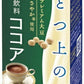 マルサンアイ ひとつ上の豆乳 豆乳飲料 ココア 200ml 紙パック 48本 (24本入×2 まとめ買い) 豆乳飲料 イソフラボン