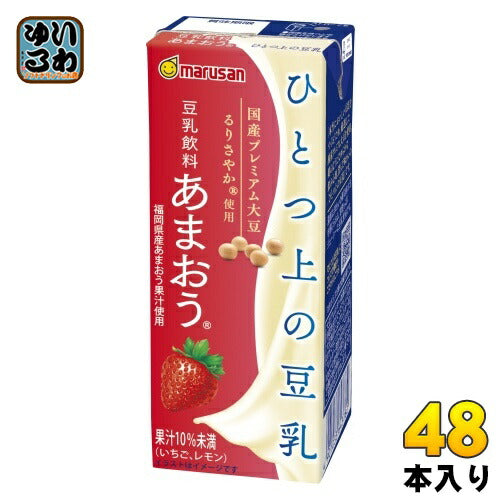 マルサンアイ ひとつ上の豆乳 豆乳飲料 あまおう 200ml 紙パック 48本 (24本入×2 まとめ買い) 豆乳 大豆 いちご イソフラボン