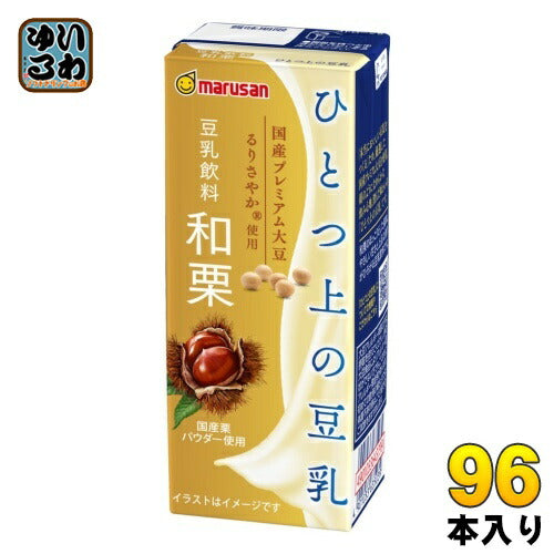 マルサンアイ ひとつ上の豆乳 豆乳飲料 和栗 200ml 紙パック 96本 (24本入×4 まとめ買い) 国産大豆 国産栗 イソフラボン