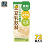 マルサンアイ トリプル対策 この一本 豆乳飲料 200ml 紙パック 72本 (24本入×3 まとめ買い) 豆乳 植物性ミルク 機能性表示食品 GABA