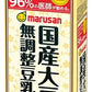 マルサンアイ 国産大豆の無調整豆乳 1000ml 紙パック 6本入 イソフラボン ソイミルク 1L