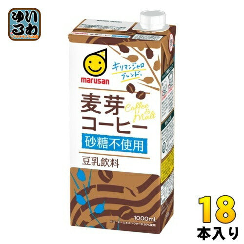 マルサンアイ 豆乳飲料 麦芽コーヒー 砂糖不使用 1000ml 紙パック 18本 (6本入×3 まとめ買い) 豆乳 ノンシュガー 麦芽