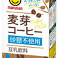 マルサンアイ 豆乳飲料 麦芽コーヒー 砂糖不使用 1000ml 紙パック 6本入 豆乳 ノンシュガー 麦芽