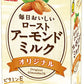 マルサンアイ 毎日おいしい ローストアーモンドミルク オリジナル 1000ml 紙パック 12本 (6本入×2 まとめ買い) 植物性ミルク