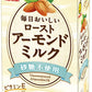 マルサンアイ 毎日おいしい ローストアーモンドミルク 砂糖不使用 1000ml 紙パック 6本入