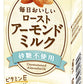 マルサンアイ 毎日おいしい ローストアーモンドミルク 砂糖不使用 200ml 紙パック 24本入