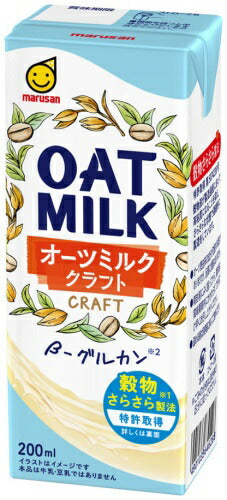 マルサンアイ オーツミルク クラフト 200ml 紙パック 96本 (24本入×4 まとめ買い) 植物性ミルク Bグルカン 麦