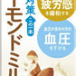 マルサンアイ トリプル対策 この一本 アーモンドミルク 200ml 紙パック 48本 (24本入×2 まとめ買い) アーモンド飲料 植物性ミルク 機能性表示食品 GABA