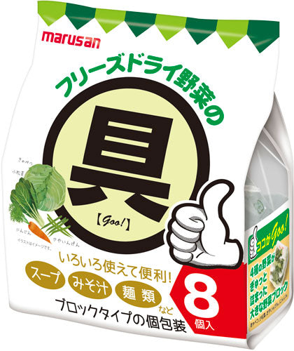 マルサンアイ フリーズドライ野菜の具 8食分 5袋入 〔フリーズドライ〕