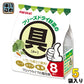 マルサンアイ フリーズドライ野菜の具 8食分 5袋入 〔フリーズドライ〕