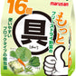 マルサンアイ もっとフリーズドライ 野菜の具 6袋入