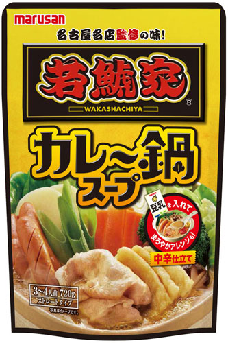 マルサンアイ 若鯱家監修カレー鍋スープ 720g 8袋入