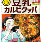 マルサンアイ 豆乳カルビクッパ 18.6g 60個入