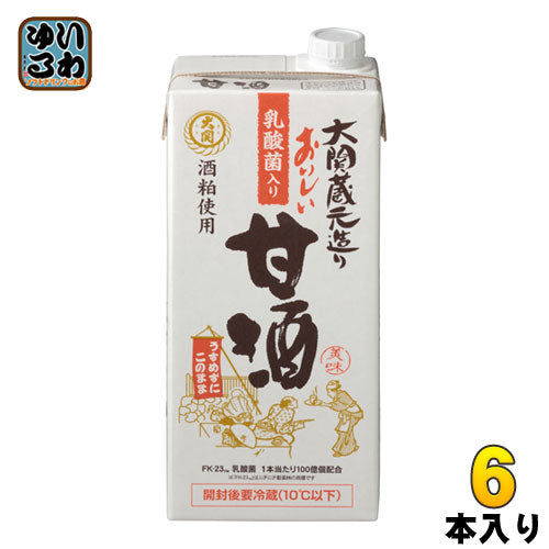 大関 おいしい甘酒 乳酸菌入り 1L 紙パック 6本入 あまざけ 酒かす 1000ml
