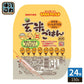 越後製菓 玄米ごはん 150g 24個 (12個入×2 まとめ買い) ご飯 レトルト インスタント 手軽. 新潟県産 コシヒカリ玄米100%
