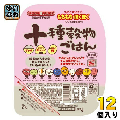 越後製菓 十種穀物ごはん 150g 12個入 ごはん ご飯 お米 コシヒカリ 保存料無添加