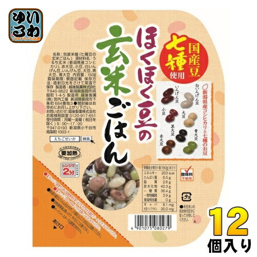 越後製菓 ほくほく豆の玄米ごはん 150g 12個入 ご飯 レトルト インスタント