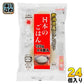 越後製菓 日本のごはん 新潟県産コシヒカリ (120g×4食) 24個 (12個入×2 まとめ買い) ご飯 インスタントご飯 日本のご飯 個包装