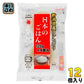 越後製菓 日本のごはん 新潟県産コシヒカリ (120g×4食) 12個入り ご飯 インスタントご飯 日本のご飯 個包装