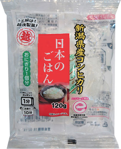 越後製菓 日本のごはん 120g 12個入り インスタントご飯 レトルトパウチ食品
