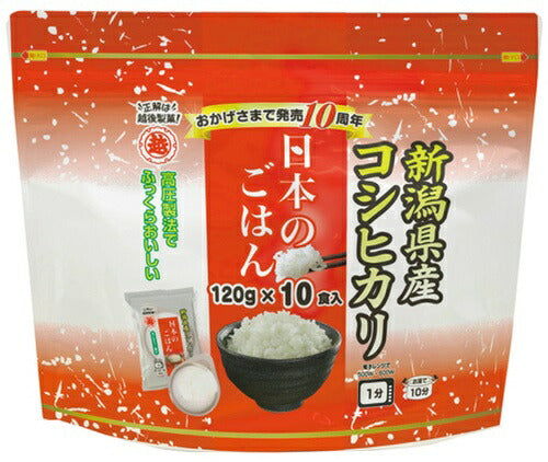越後製菓 日本のごはん 10食入(120g×10個) × 12袋 (6袋入×2 まとめ買い)
