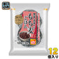 越後製菓 黒米・玄米入りもち麦ごはん 2食×12個 （6個入×2 まとめ買い）