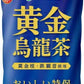 伊藤園 黄金烏龍茶 500ml ペットボトル 24本入 トクホ お茶 ウーロン茶