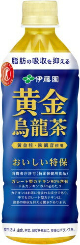 伊藤園 黄金烏龍茶 500ml ペットボトル 24本入 トクホ お茶 ウーロン茶