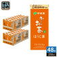 伊藤園 お～いお茶 ほうじ茶 250ml 紙パック 48本 (24本入×2 まとめ買い) おーいお茶 焙じ茶